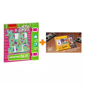 Настольная игра Магнитный пазл Феи + Шоколад Кэт 12 Для геймера 60г Набор