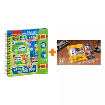 Настольная игра Малышам Изучаем животный мир + Шоколад Кэт 12 Для геймера 60г Набор