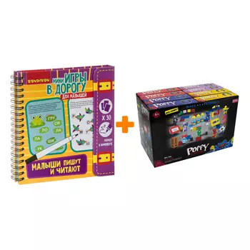 Настольная игра Малыши пишут и читают + Конструктор Huggy Wuggy 33 детали Набор