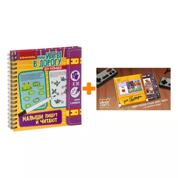 Настольная игра Малыши пишут и читают + Шоколад Кэт 12 Для геймера 60г Набор