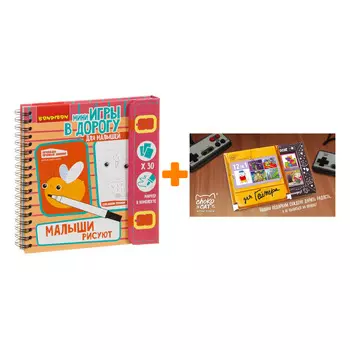 Настольная игра Малыши рисуют + Шоколад Кэт 12 Для геймера 60г Набор