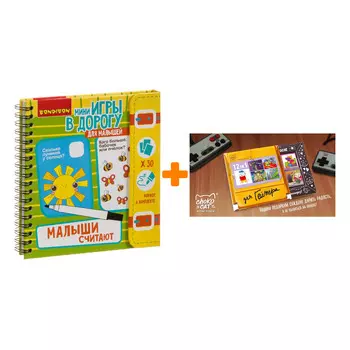 Настольная игра Малыши считают + Шоколад Кэт 12 Для геймера 60г Набор