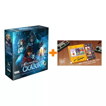 Настольная игра Маскарад сказок арт. 915221 + Шоколад Кэт 12 Для геймера 60г Набор