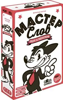 Настольная игра Мастер слов