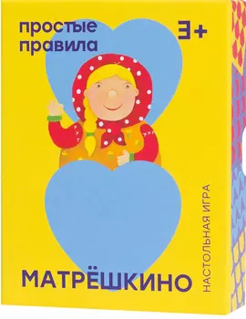 Настольная игра Матрёшкино