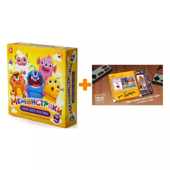 Настольная игра Мемонстрики + Шоколад Кэт 12 Для геймера 60г Набор
