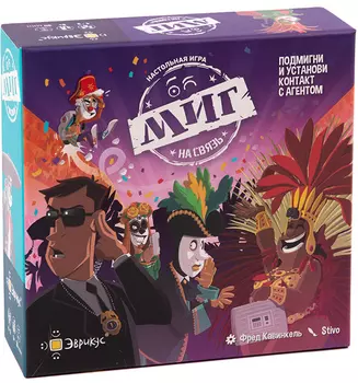 Настольная игра МИГ на связь