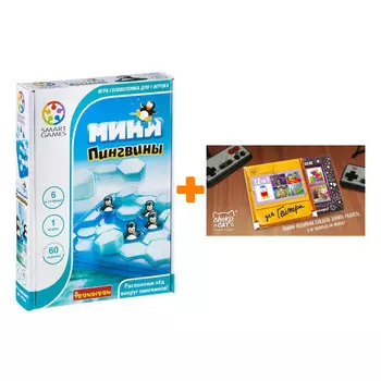 Настольная игра Мини-пингвины + Шоколад Кэт 12 Для геймера 60г Набор