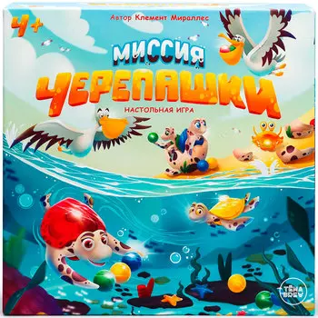 Настольная игра Миссия Черепашки