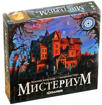 Настольная игра Мистериум