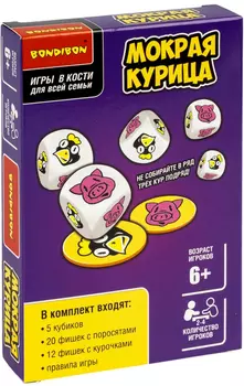 Настольная игра Мокрая курица