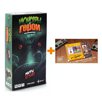 Настольная игра Монстры Vs Герои Мифы Ктулху + Шоколад Кэт 12 Для геймера 60г Набор