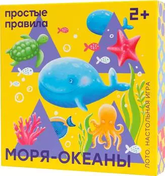 Настольная игра Моря-океаны
