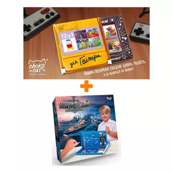 Настольная игра Морской бой арт. G-MB-01 + Шоколад Кэт 12 Для геймера 60г Набор