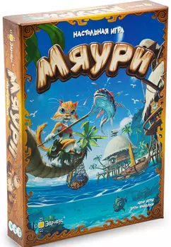 Настольная игра Мяури