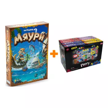 Настольная игра Мяури + Конструктор Huggy Wuggy 33 детали Набор