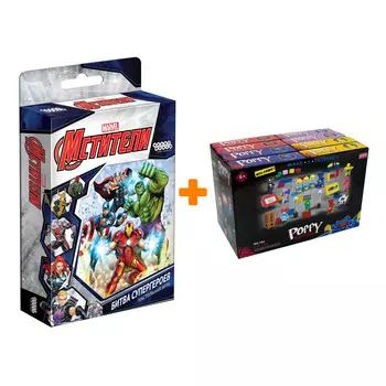 Настольная игра Мстители Битва супергероев арт. 915082 + Конструктор Huggy Wuggy 33 детали Набор