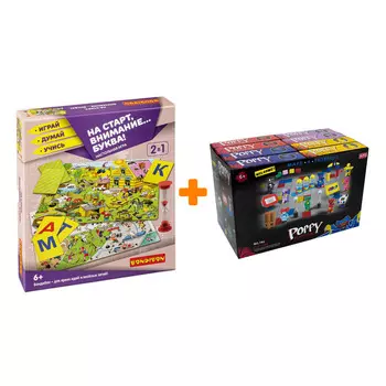 Настольная игра На старт, внимание…Буква! 2в1 + Конструктор Huggy Wuggy 33 детали Набор