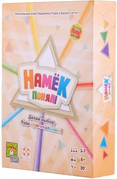 Настольная игра Намёк понял! (Just One)