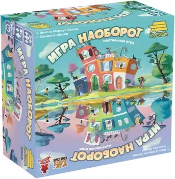 Настольная игра Наоборот
