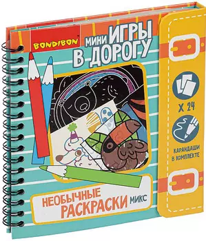 Настольная игра Необычные раскраски