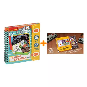 Настольная игра Необычные раскраски + Шоколад Кэт 12 Для геймера 60г Набор