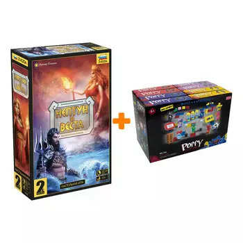 Настольная игра Нептун и Веста + Конструктор Huggy Wuggy 33 детали Набор