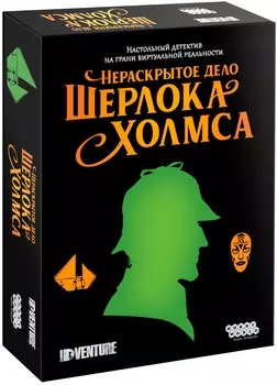 Настольная игра Нераскрытое дело Шерлока Холмса