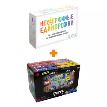 Настольная игра Неудержимые единорожки арт. 915282 + Конструктор Huggy Wuggy 33 детали Набор