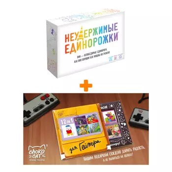 Настольная игра Неудержимые единорожки арт. 915282 + Шоколад Кэт 12 Для геймера 60г Набор