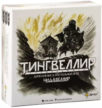Настольная игра Нидавеллир: Тингвеллир. Дополнение