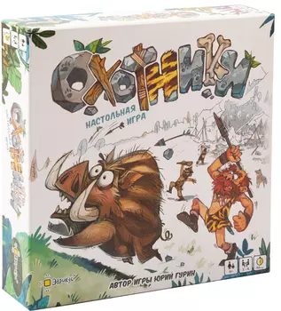 Настольная игра Охотники