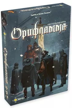 Настольная игра Орифламма