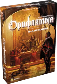 Настольная игра Орифламма: Пламя войны
