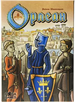 Настольная игра Орлеан