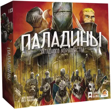 Настольная игра Паладины западного королевства