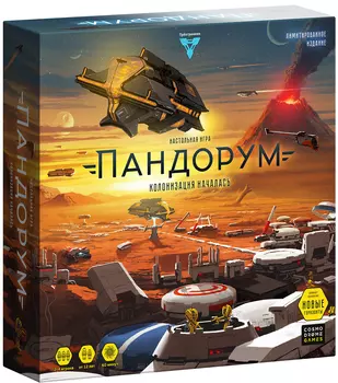 Настольная игра Пандорум