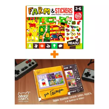 Настольная игра-пазл Ферма со стикерами + Шоколад Кэт 12 Для геймера 60г Набор