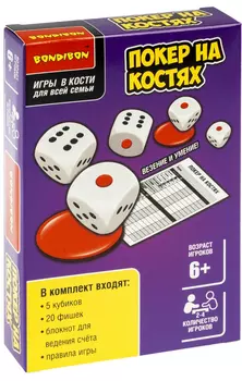 Настольная игра Покер на костях