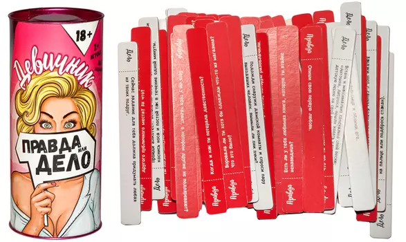 Настольная игра Правда или Дело: Девичник