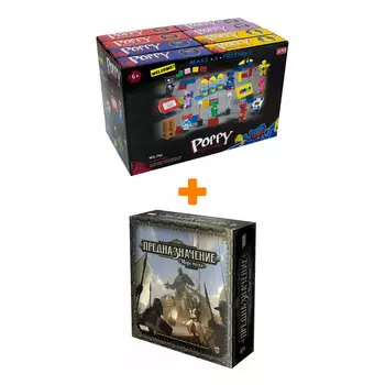 Настольная игра Предназначение Дополнение Море песка + Конструктор Huggy Wuggy 33 детали Набор