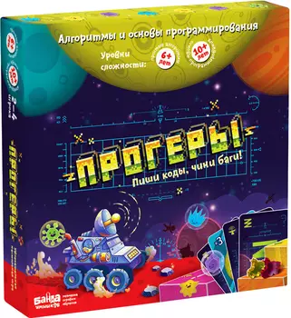 Настольная игра Прогеры