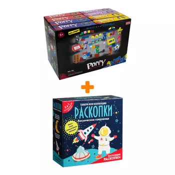 Настольная игра Раскопки Космические сокровища Набор с квестом 3в1 + Конструктор Huggy Wuggy 33 детали Набор