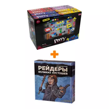 Настольная игра Рейдеры Великих пустошей Синяя + Конструктор Huggy Wuggy 33 детали Набор