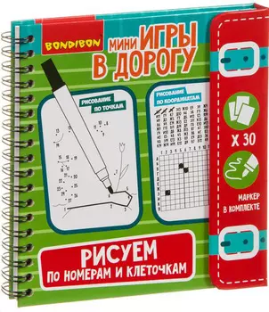 Настольная игра Рисуем по номерам и клеточкам