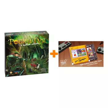 Настольная игра Робин Гуд и бравые ребята + Шоколад Кэт 12 Для геймера 60г Набор