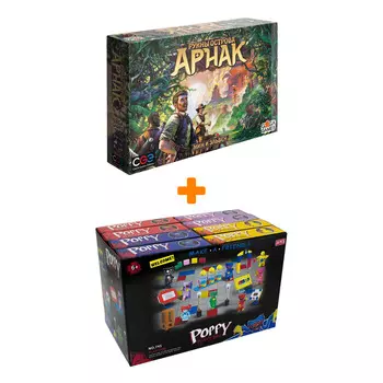 Настольная игра Руины острова Арнак + Конструктор Huggy Wuggy 33 детали Набор