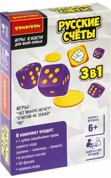 Настольная игра Русские счёты 3в1