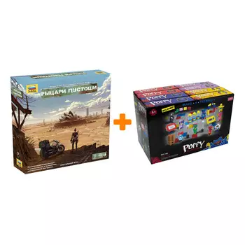 Настольная игра Рыцари Пустоши + Конструктор Huggy Wuggy 33 детали Набор