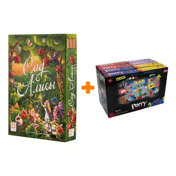 Настольная игра Сад Алисы + Конструктор Huggy Wuggy 33 детали Набор